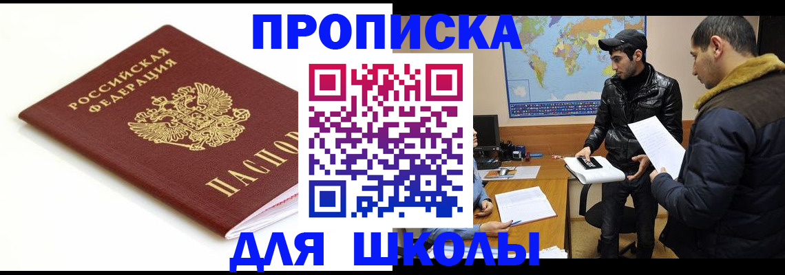временная регистрация госуслуги в Ковдоре