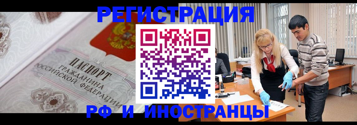 регистрация для школы в Ковдоре