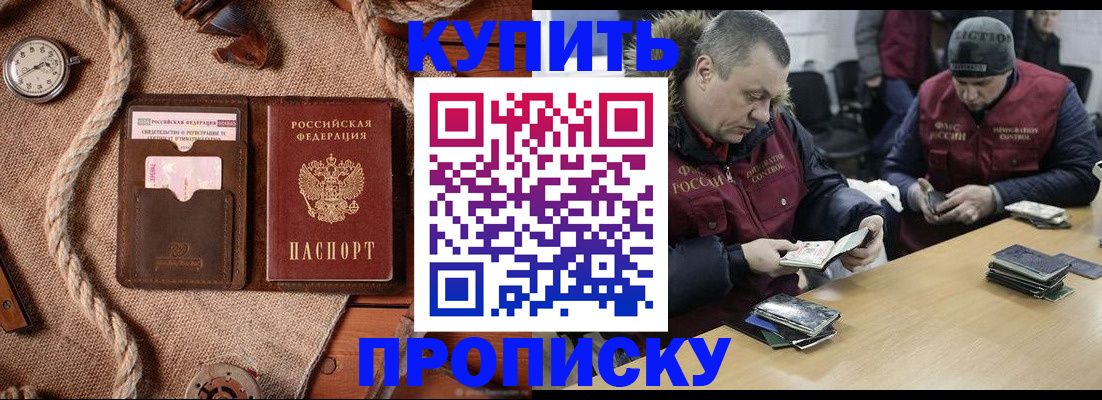 прописка иностранных граждан в Ковдоре