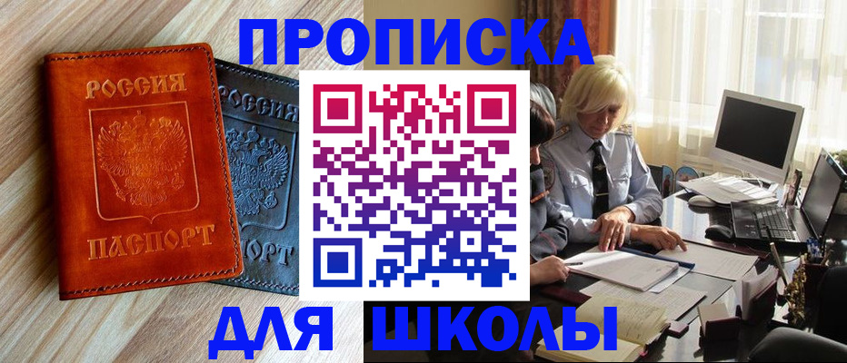 миграционный учет в Ковдоре